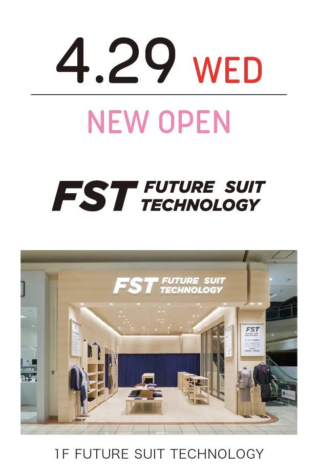 FST